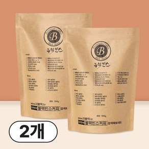 블랙빈스 인도네시아 만델링 500g 홀빈, 2개, 홀빈(분쇄안함)