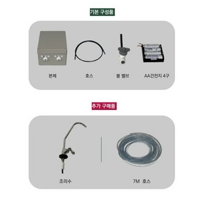 캠핑용 펌프 양수기/캠핑 낚시 야외활동 필수품, 기본 구성품, 1개