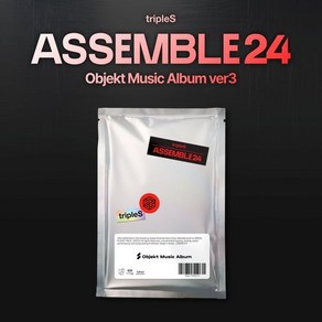 트리플에스 (tipleS) - 1집 : ASSEMBLE24 [Objekt Music Album ve3]