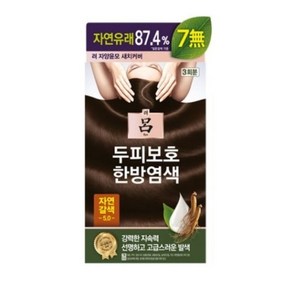 려 자양윤모 새치커버 염색약, 5.0 자연갈색, 2개