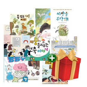 2025년 초등 4학년 1학기 국어교과 수록 필독서 [전 14권]+도서선물
