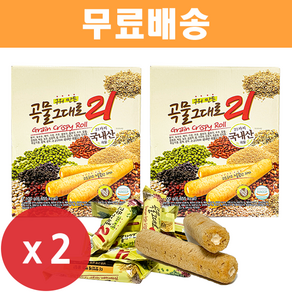 곡물그대로21 크리스피롤