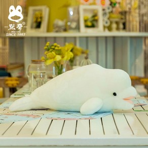 인형 바디필로우 벨루가 돌고래 수면 화이트 부드러운, 35cm