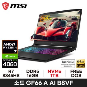 MSI GF시리즈 소드 GF66 A AI B8VF-R7 RTX4060, Fee DOS, 16GB, 1TB, 블랙