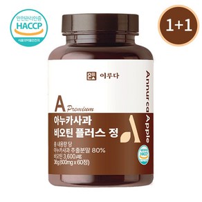 이루다 아누카사과 맥주효모 비오틴 플러스 추출분말, 2개, 60정