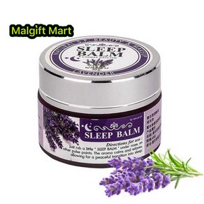 태국 라벤더 밤 근육통 불면증 SLEEP BALM LAVENDER OIL 20g x 2개(1세트), 1세트