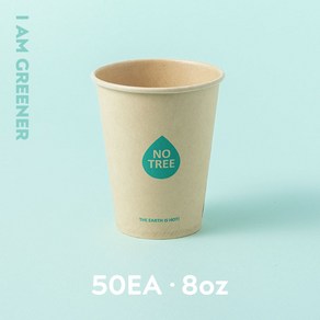 아이엠그리너 일회용 대나무 종이컵 8온스 240ml