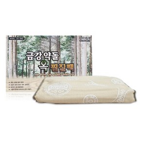 [의료기기] 금강약돌 옥 찜질기 (옥 숯 맥반석), 1개