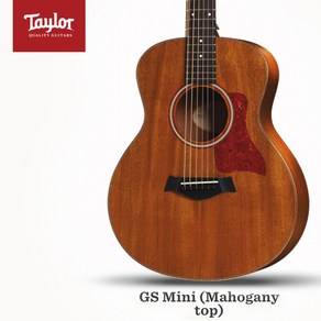 테일러 통기타 Taylo GS Mini Mahogany, 1개