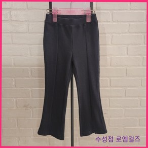 로엠걸즈 [23봄신상] 50% 골지 부츠컷 팬츠 RGTM23S1C