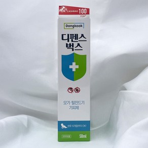 동국) 디펜스 벅스 50ml 110ml 모기 털진드기 기피제