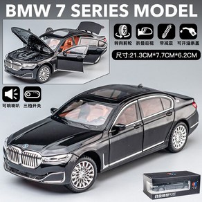 BMW 7시리즈 G12 럭셔리 세단 자동차 다이캐스트 1 24 피규어