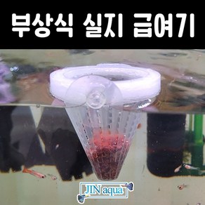 진아쿠아)부상식 실지 급여기