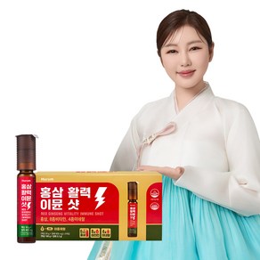 휴럼 홍삼 활력 이뮨 샷 (액상20g * 정제400mg)*8개입, 1개