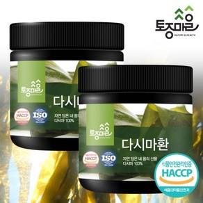 [토종마을]JHACCP인증 국산 다시마환 300g X 2통