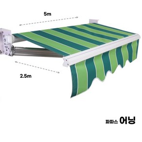 어닝천막 접이식 캐노피 수동 어닝 방수 천막 테라스 그늘막 고정식 매장 야외 테라스 전동 자동 어닝