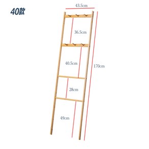 원목 사다리 행거 스탠드 옷걸이 심플 코트랙 우드, 40 싱글