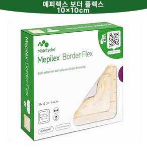 메피렉스 보더플렉스 10x10cm [대리점직영 정품 광고심의필] 개별 멸균포장 충분한 유효기간, 1개입, 1세트