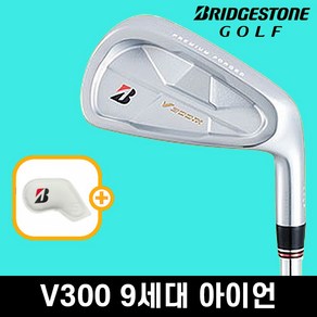 [석교상사정품] 브리지스톤 V300 9세대 남성 아이언, ns950 Neo S 7i