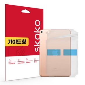 스코코 아이패드미니 5세대 무광 후면 외부보호필름 2매, 단품, 2개