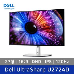 공인인증점 Dell 울트라샤프 U2724D 27형 QHD IPS Black 120Hz