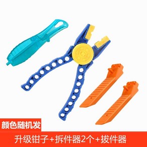 레고 분해 도구 빌딩 리무버 플라스틱 부품 대형 블록 펜치 브러시 액세서리, 13. 프리미엄 3피스 D, 1개