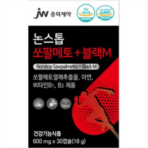 W중외제약 논스톱 쏘팔메토 블랙마카 남자 활력 전립선 영양제 30캡슐 3박스