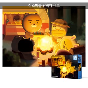 500피스 직소퍼즐+액자세트 - 카카오 프렌즈 모닥불 캠핑 (액자포함), 직소퍼즐, 고급형 수지액자 (매트블랙), 1개