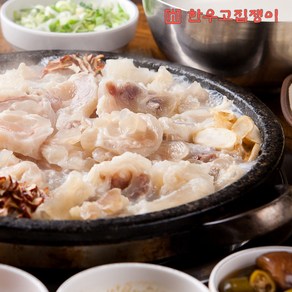 [한우고집쟁이]한우 스지+도가니 1kg(냉동), 1개, 1kg