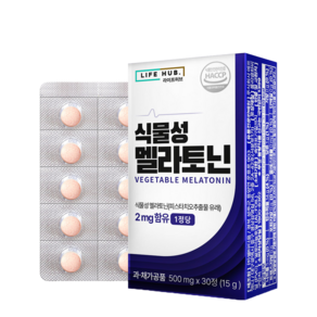 식물성 멜라토닌 2mg 함유 1박스(500mg x 30정) 1개월분, 1개, 30정