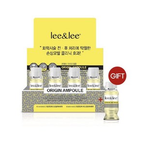 리앤리 오리진 앰플 15ml x 20개 (1세트) + 1개 추가증정, 1세트