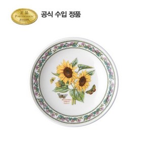 뉴베리에이션 브레드접시(R형) 16CM 1P, 1개, 선택완료