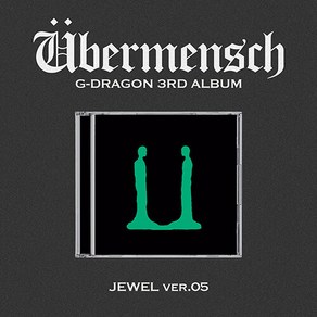 지드래곤 엘범 위버멘쉬 G-DRAGON 3RD ALBUM [Ubemensch] JEWEL ve.5 - 북클릿(24p)+포토카드(2종)