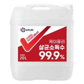 케이퓨리 맥스 뿌리는 살균소독제, 1개, 20L