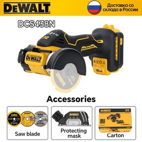 각도절단기 Dewalt DCS438 전기 원형 톱 20V 브러시리스 리튬 무선 3 인치 절단 도구 핸드헬드 기계 전동