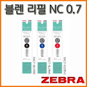 제브라-0.7 블렌 잉크 볼펜심 ZEBRA BLEN NC 0.7, 1300_10 0.7 NC 0.7 파랑 블렌 리필 낱개