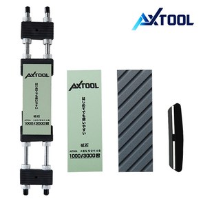 AXTOOL 1000/3000방+대형 받침대 4종세트, 1개