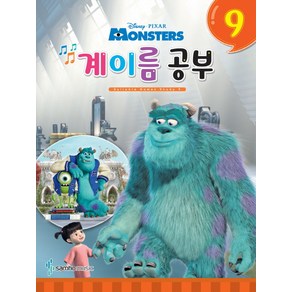 디즈니 계이름 공부 9:Monstes, 삼호뮤직, 편집부 저