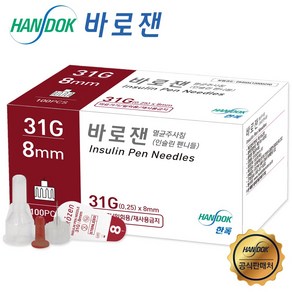 한독 바로잰 인슐린 펜니들 31G 8mm (100개) 주사바늘, 바로잰 인슐린 펜니들 31G 8mm (100개) 주사바, 100개