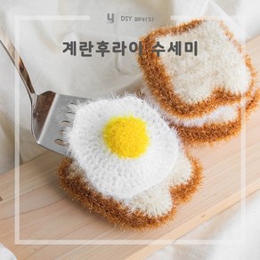 야나 [DIY패키지] 계란후라이 수세미 + 무료도안(고급수세미) 뜨개질 DIY 패키지, 101+122(1볼씩), 1개