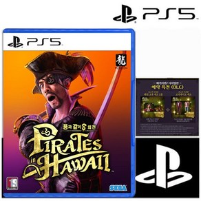 PS5 용과같이8 외전 Piates in Hawaii 한글판 실물CD 초회특전dlc포함