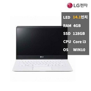 노트북 중고 리퍼 LG 그램 14Z950-GT30K 사무용 SSD128