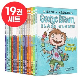 [달콤서점]국내 당일발송 조지 브라운 클래스 클라운 세트 George Brown Class Clown 영어원서 음원제공