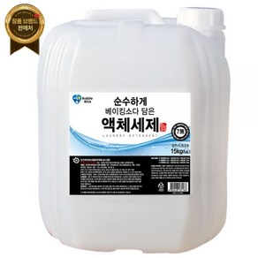 버블윅 순수하게 액체세제 15kg 세탁세제 대용량말통 세제, 1개