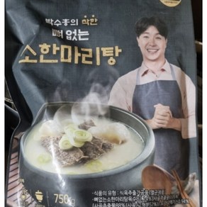 [본사정품] 박수홍 착한 뼈없는 소 한마리탕 750g 8P묶음 박수홍뼈없는소한마리탕, 6.1kg, 2세트