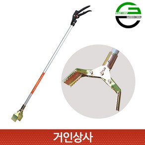 가든쿡 가벼운 벽돌집게 (국산) / 사과나무 반사필름 고정용 벽돌 집게 다용도 과수원