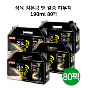 삼육두유 검은콩&칼슘 검은콩두유 파우치, 80개, 190ml