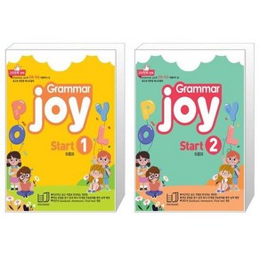 Polybooks Gamma Joy Stat 1 2 / 폴리북스 그래머 조이 스타트 [전2권세트]