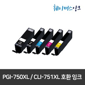 PGI-750XL PGBK/CLI-751XL 대용량 캐논 재생잉크 Pixma iP7270 /8770 iX6770/6870 MG5470/5570/6370/6470/7170, PGI-750XLBK(검정), 1개