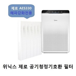 위닉스 제로 헤파강화 공기청정기호환필터 AES330-WO, 1개